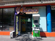 Магазин продуктов - У Камилы Магазин продуктов У Камилы - на портале domkz.su