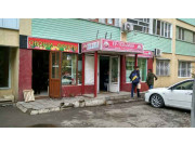 Овощи - фрукты