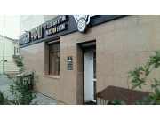 Полный фарш Полный фарш