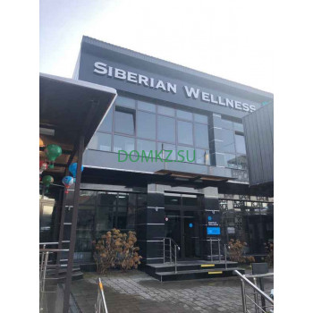 Магазин продуктов Siberian Wellness - на портале domkz.su