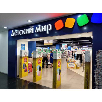 Детский мир