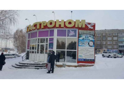 Гастроном