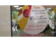 Ладушки Ладушки