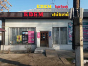 Edem Edem