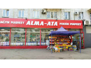 Мини-маркет Alma-Ata