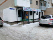 Магазин продуктов - Магазин продуктов Нан Магазин продуктов Магазин продуктов Нан - на портале domkz.su