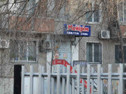 Мейирим Мейирим