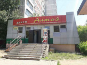 Алтай