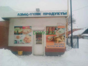 Магазин продуктов - Прогресс Магазин продуктов Прогресс - на портале domkz.su