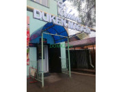 Магазин продуктов - Эльмира Магазин продуктов Эльмира - на портале domkz.su