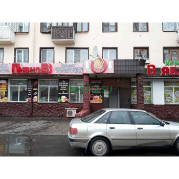 Магазин алкогольных напитков ПивноВ - на портале domkz.su
