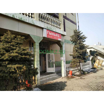 Магазин продуктов Гыньяз - на портале domkz.su