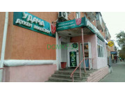 Магазин продуктов Удача - на портале domkz.su