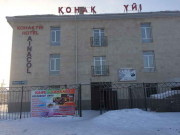 Айнаколь