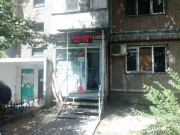 Настя