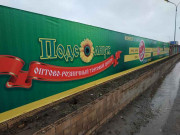 Цветущий сад Цветущий сад