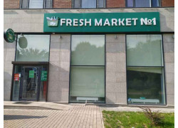 Fresh market № 1