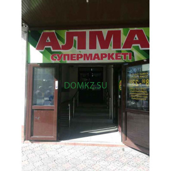 Алма Алма