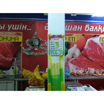 Магазин мяса и колбас Мясной отдел - на портале domkz.su