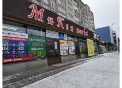 МиКен-market