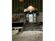 Терем Терем