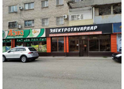 Электротауарлар