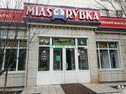 Магазин мяса и колбас Myasorubka - на портале domkz.su