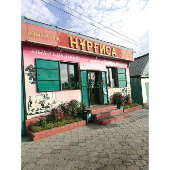 Магазин продуктов - Нургиса Магазин продуктов Нургиса - на портале domkz.su