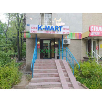 K-mart K-mart
