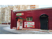 Магазин мяса и колбас Adal et - на портале domkz.su