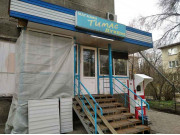 Тимас Тимас