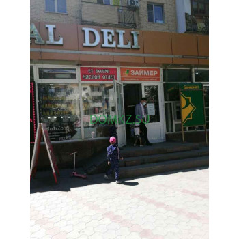 Магазин мяса и колбас Масоет - на портале domkz.su