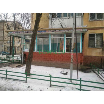 Магазин продуктов Дидар - на портале domkz.su