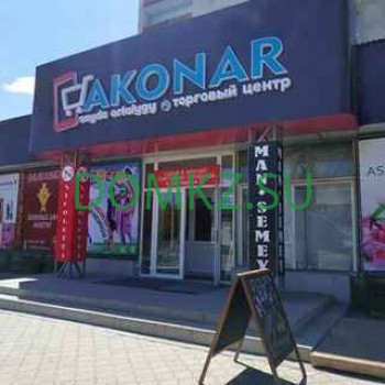 Магазин электроники Akonar - на портале domkz.su