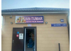 Jan-Tumar