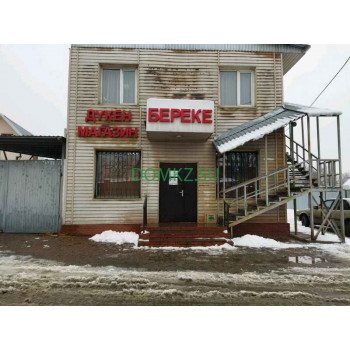 Магазин продуктов - Дүкен Магазин продуктов Дүкен - на портале domkz.su