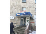 Улыбка Улыбка