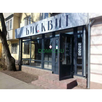 Все к чаю Все к чаю