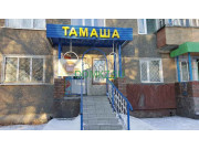 Магазин пива Тамаша - на портале domkz.su