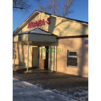 Айдана Айдана