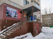 Бакыт Бакыт