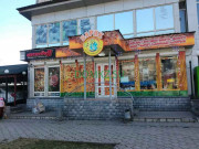 Магазин мяса и колбас Мясоедoff - на портале domkz.su