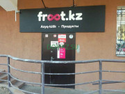Магазин чая и кофе Froot - на портале domkz.su