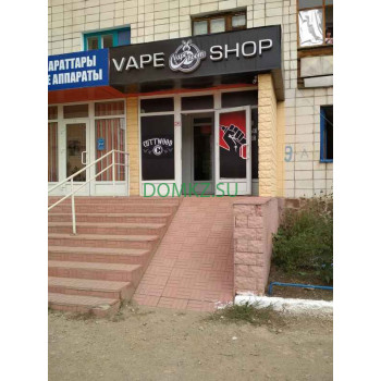 Вейп шоп VapeRoom - на портале domkz.su