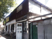 Гермес Гермес