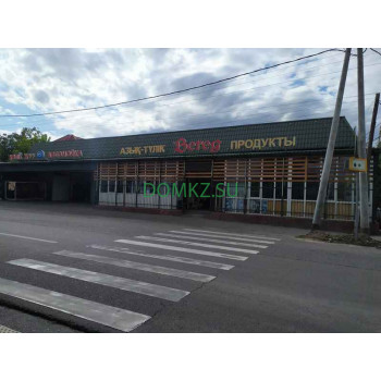 Берег Берег