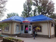 Магазин Тамара