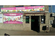 Магазин продуктов Сункар - на портале domkz.su