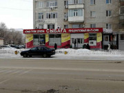 Сыбага Сыбага