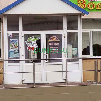 Золотой колос